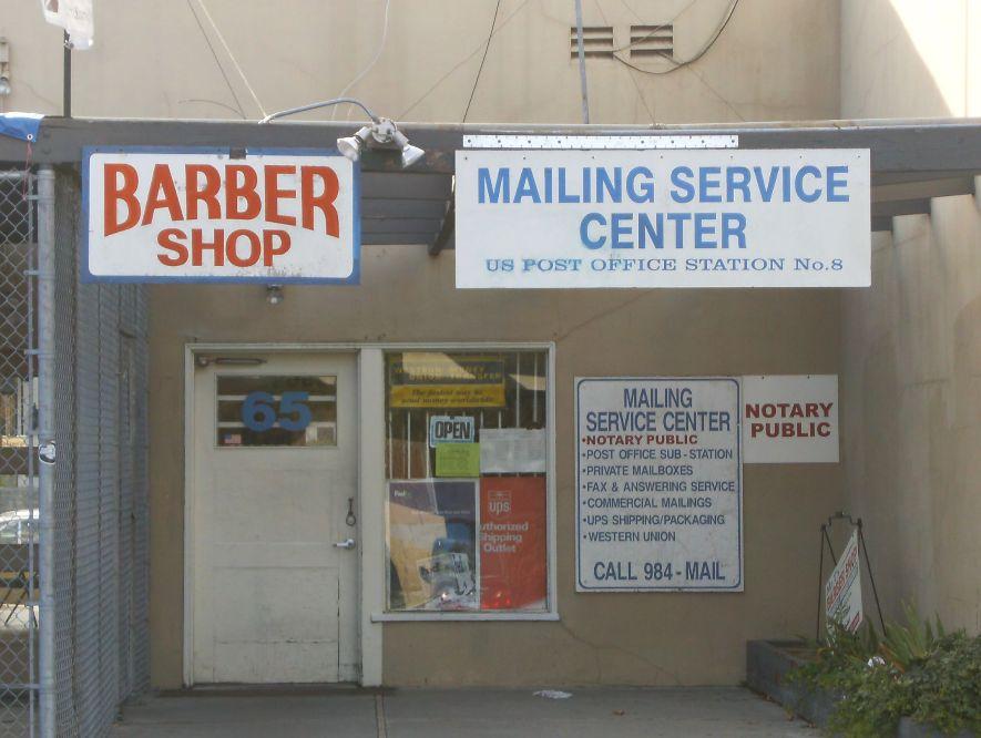 Mailing Service Center rear entrance